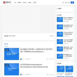 晋能煤电有限公司