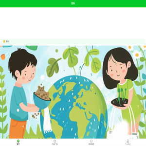 全国STEM发现地球小卫士活动