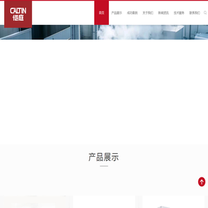 佛山市恺庭科技有限公司