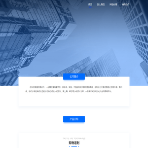 广州东晨网络科技有限公司