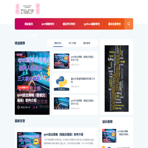 玄玑智算的极客空间