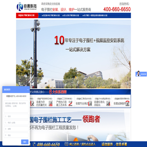 上海容晨智能设备科技有限公司