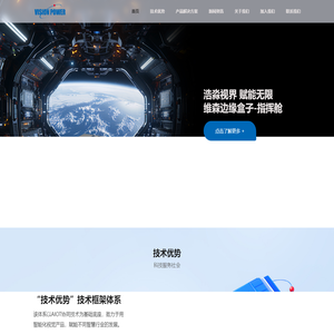 智慧养老-新型张量计算-维森派沃（无锡）科技有限公司