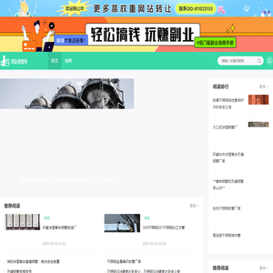 不锈钢凹槽管│不锈钢制品管│佛山不锈钢管│304不锈钢管│鸿跃钢管网