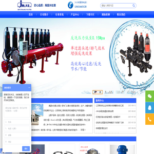 软化水设备，软水器，盘式过滤器-上海禹望水处理设备有限公司