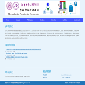 Home - 李敬锋教授课题组官网