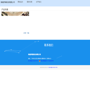 海南梦境科技有限公司