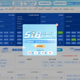 长尾关键词挖掘_站长工具_智能改写 - 5118营销大数据