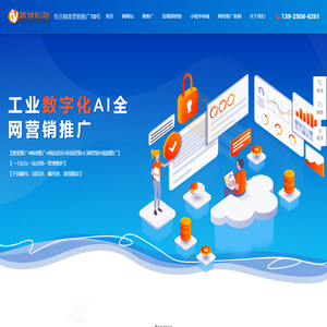 广州网络推广_网络推广外包_网站关键词优化_鼎誉网络推广公司