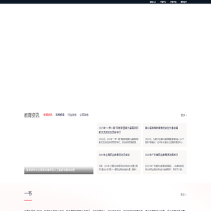 中教云数字课程教材云平台 - AI赋能智慧教育