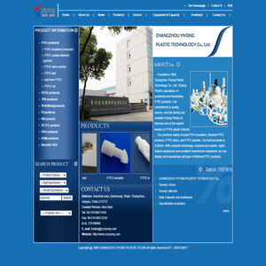 常州怡用塑料科技有限公司-CHANGZHOU YIYONG PLASTIC TECHNOLOGY Co., Ltd.