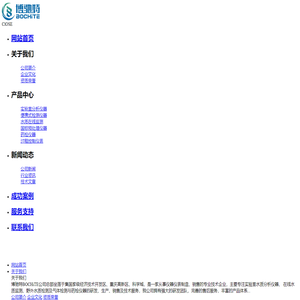 公司简介-99厅客服电话-18488339163(微信)