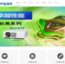 厦门市海同信息产业有限公司