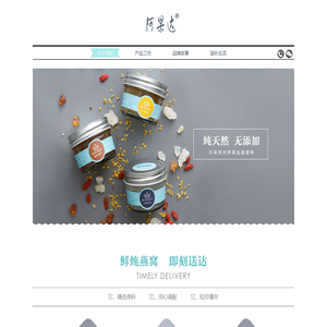 阿果达