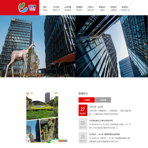 江苏沃仕柯环境科技有限公司