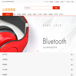 泰州小目标信息技术有限公司