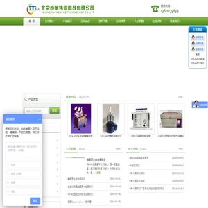 公司主要生产水浴氮吹仪，干式氮吹仪，可视氮吹仪，恒温干式器（恒温金属浴）固相萃取装置总代理代理太仓强乐摇床，美国organomation氮吹仪，实验仪器，实验耗材，色谱溶剂及色谱耗材。