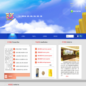 安徽佰康精密机械有限公司
