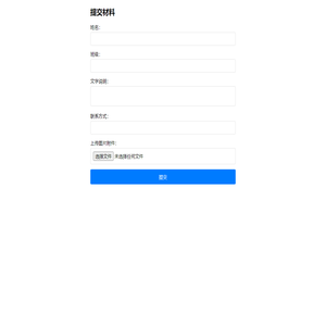 大语言模型探索