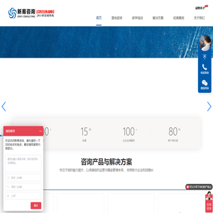 新易咨询-精益生产咨询_组织运营_精益管理_企业管理_人力资源管理_精益生产管理_精益生产培训_企业管理培训_战略规划_新易佳和_新易咨询