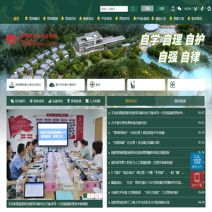 杭州(国际)青少年洞桥营地