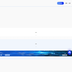 商银通