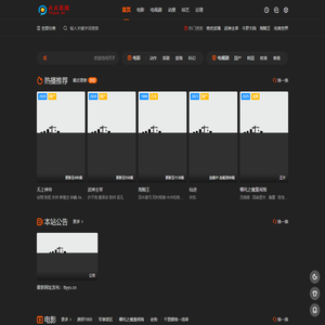 天天影院 - 最新电影连续剧,手机免费在线观看,天天影视大全