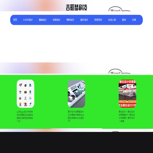 深圳市吉昭梦文化网络科技有限公司