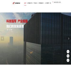 福建迈特富科技发展有限公司