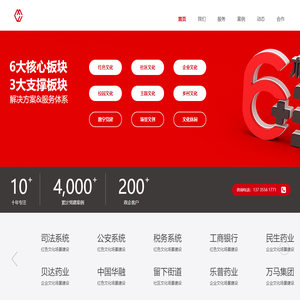杭州木夫文化创意发展有限公司-党建文化-社区文化-企业文化-数字展厅-文化长廊-品牌设计