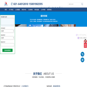 上海闵行保洁公司|闵行保洁外包|-上海迪利保洁服务有限公司