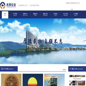 重庆永昂实业有限公司