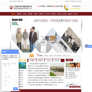 注塑加工,精密注塑件加工-江苏常州恒太注塑加工厂家