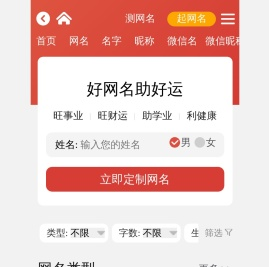 微信名-微信网名-取微信名-网名昵称大全-好听的微信昵称大全