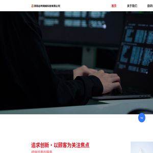 凤阳必咚网络科技有限公司