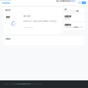 美丽姐说