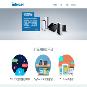 深圳市意讯科技有限公司