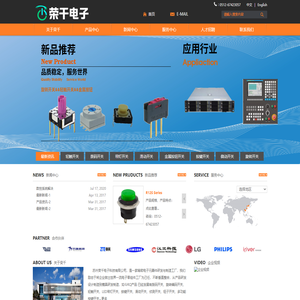 防水轻触开关厂家_苏州荣千电子科技有限公司