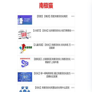 维纳网-一站式建站解决方案