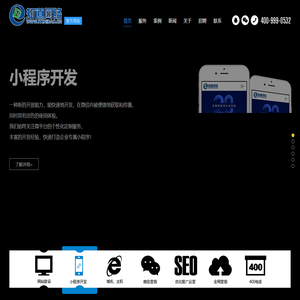 青岛网络公司-青岛知道网络有限公司