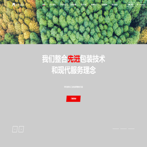 徐州|木箱_木箱包装箱_循环木包装箱_木箱厂家_木托盘生产厂家_民宁木业有限公司