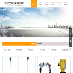 耐冲击型液位计、随车吊遥控器、泵车遥控器、比例阀、工业遥控器、工业遥控器配件、矿机遥控器定制