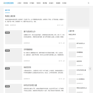 东莞挽回爱情_东莞挽回男友_东莞分手后怎么挽回_东莞怎么样挽回女友_中国情感咨询知名品牌