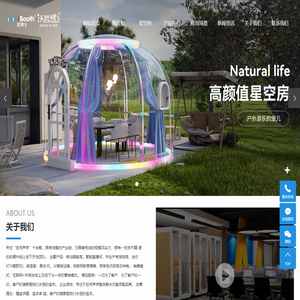 静音房_隔音房_星空房_母婴房-广州明立智能设备有限公司