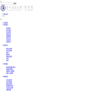 网络中心测试2