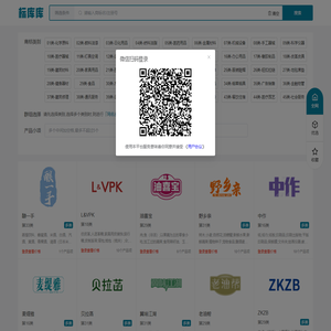 标库库-全网精品商标直卖库
