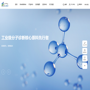 百力格生物科技（上海）股份有限公司官网