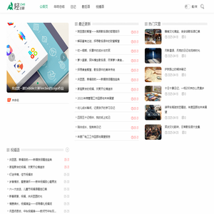 范文查询|免费范文大全|范文怎么写-北京福沈电子商务有限公司