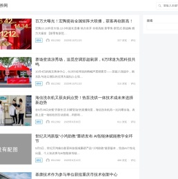 巨量千川代理服务商_磁力金牛代理服务商_视频号代理服务商_信息流广告代理服务商_射线传媒