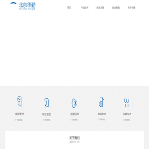 首页-北京华勤创新软件有限公司